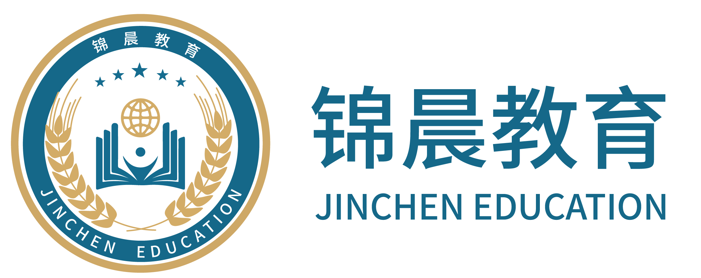 锦晨教育：常州工学院2026年五年一贯制“专转本”（师范类）招生简章
